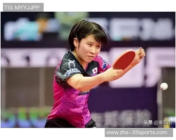 冯天薇与平野美宇巅峰对决乒乓球赛精彩回顾与分析