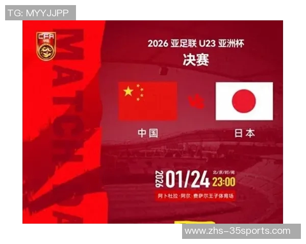 中国国奥与韩国国奥激战在即谁能在这场较量中脱颖而出