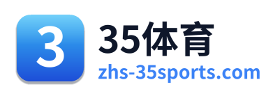 35体育 Logo